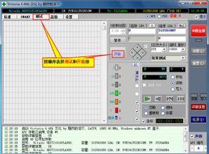 Windows 7系統(tǒng)硬盤壞道檢測 專業(yè)工具推薦與技術服務指南