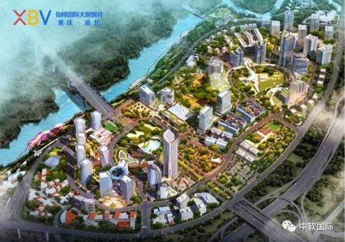 中軟國際與重慶渝北再度攜手，共筑“云集匯”軟件產業(yè)新高地